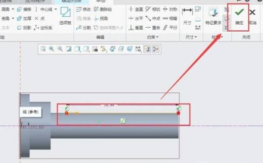 如何用creo创建外螺纹？