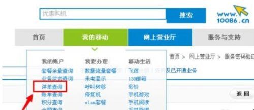 怎么查短信记录