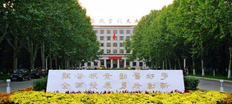 大学封闭管理要持续多久？