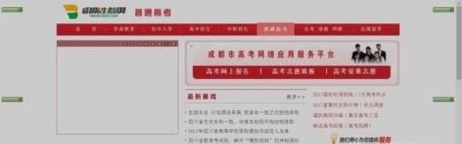 如何查询高考录取情况