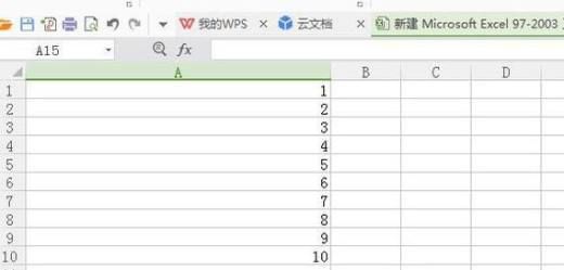 WPS表格简单公式运算