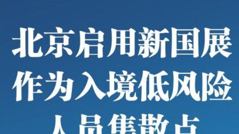 除湖北外广东是最后开学的吗 2022广东开学时间大概什么时候