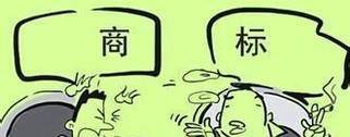 商标注册办理途径有哪些？商标注册查询方法介绍