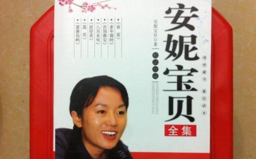 安妮宝贝经典语录有哪些？