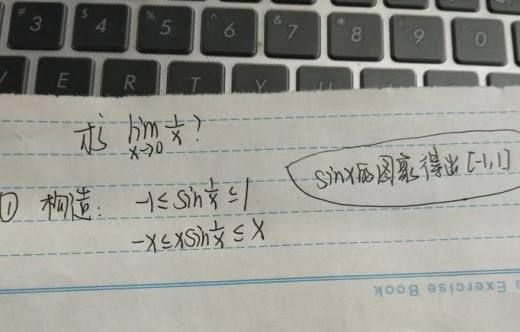 如何用夹逼准则求极限？