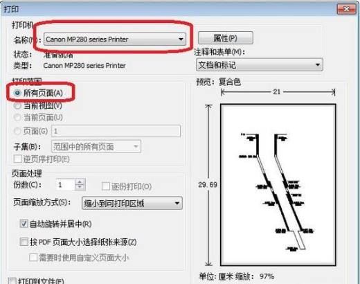 CAD图纸如何打印出图