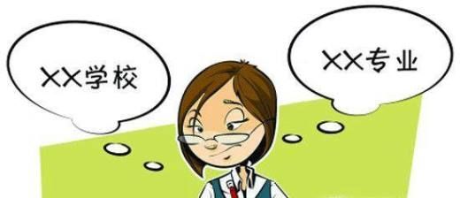 免费师范生是什么？