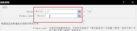 Excel怎么利用公式将班级的名称填入班级列