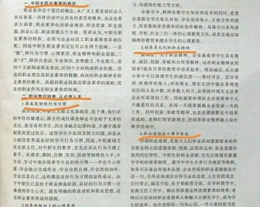 毕业论文的格式要求
