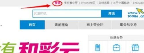 怎么查短信记录