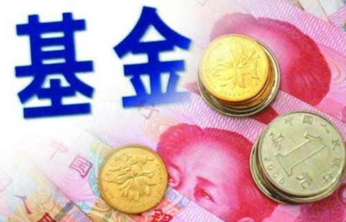 买基金注意事项有哪些？