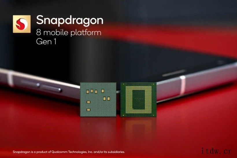 高通骁龙 8 Gen 1 芯片正式发布:采用三星 4nm 工
