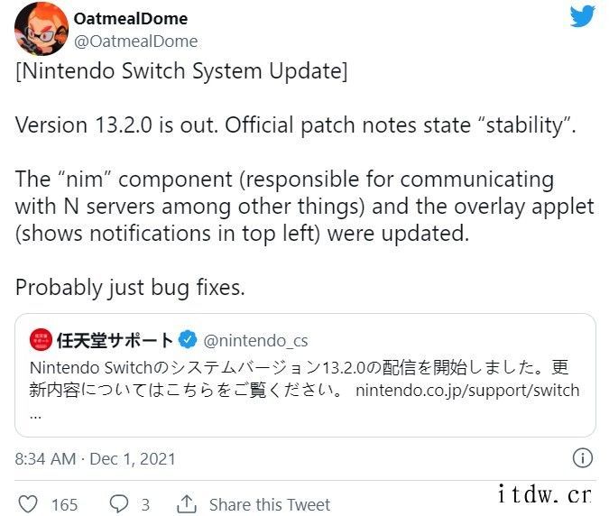 任天堂 Switch 主机 13.2