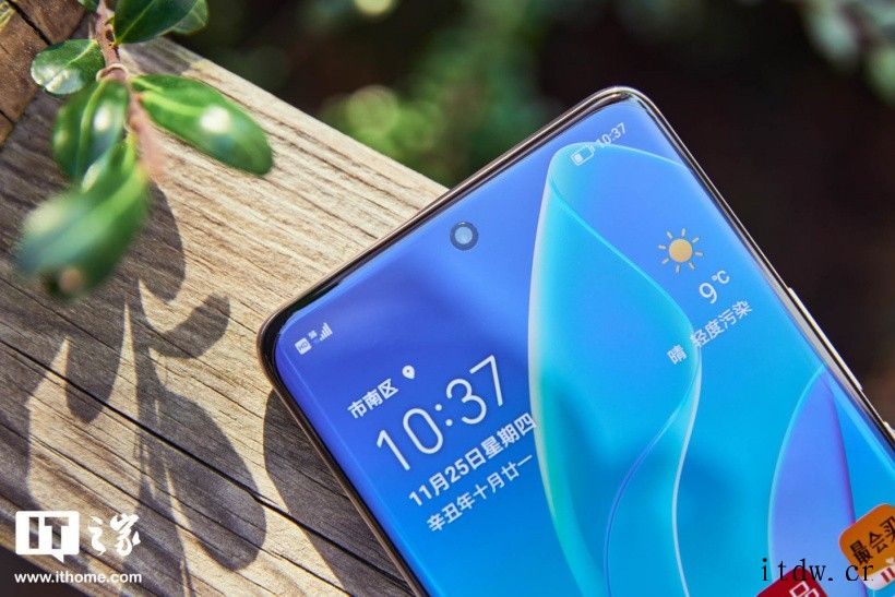 【IT之家评测室】荣耀 60 Pro 首发评测:美学基因浓厚