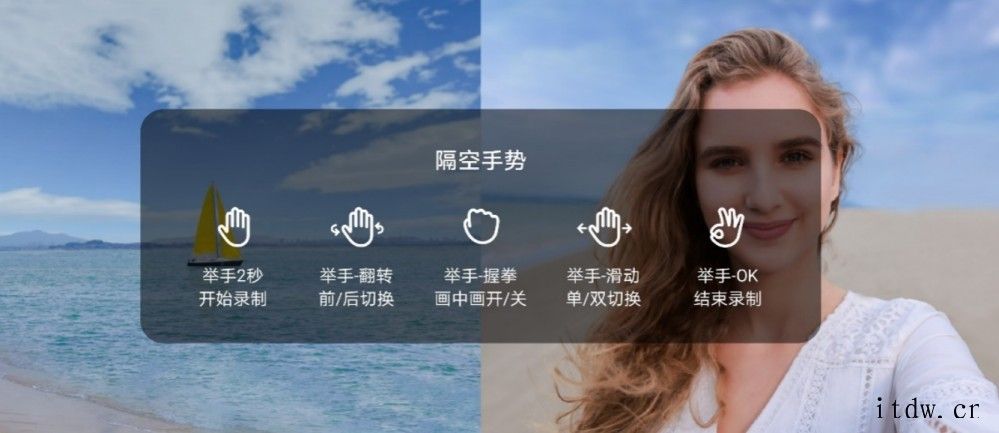 【IT之家评测室】荣耀 60 Pro 首发评测:美学基因浓厚
