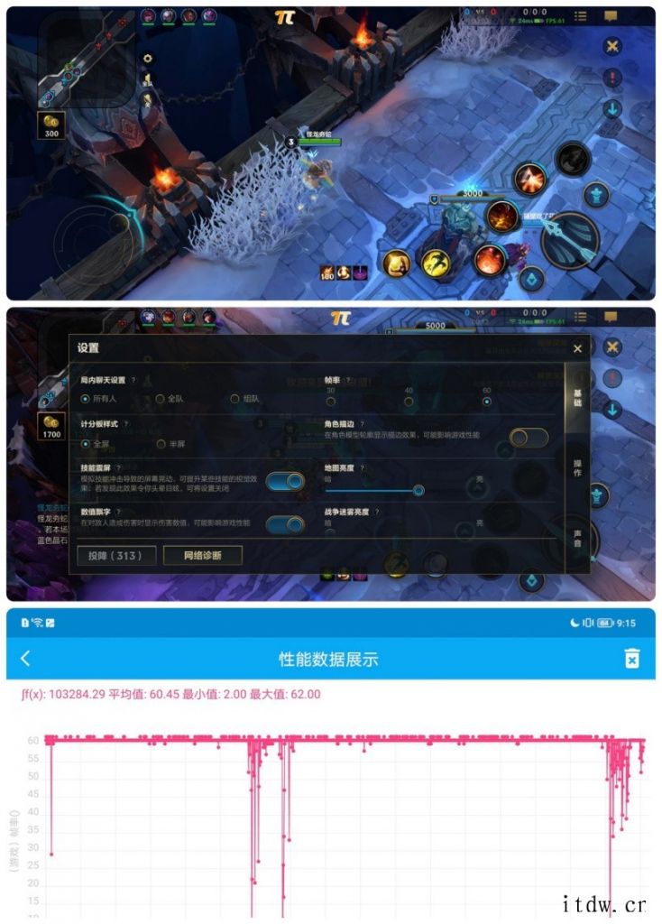 【IT之家评测室】荣耀 60 Pro 首发评测:美学基因浓厚