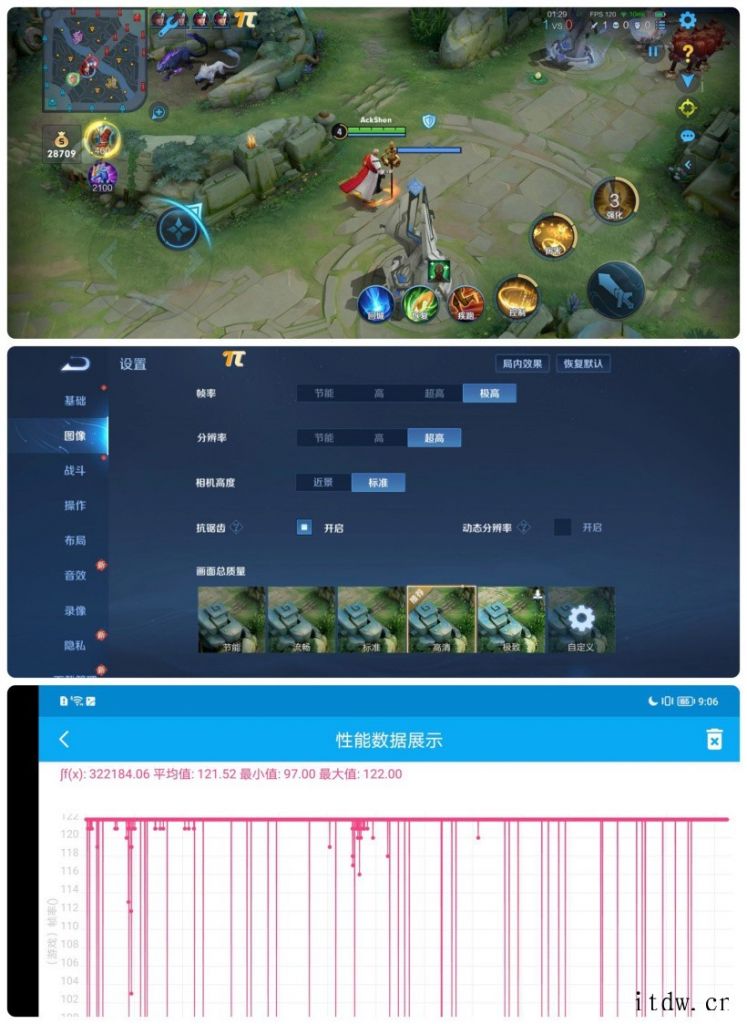【IT之家评测室】荣耀 60 Pro 首发评测:美学基因浓厚
