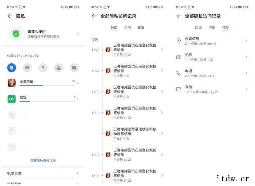 【IT之家评测室】荣耀 60 Pro 首发评测:美学基因浓厚