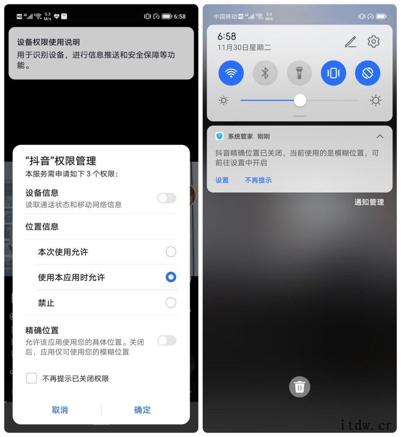 【IT之家评测室】荣耀 60 Pro 首发评测:美学基因浓厚