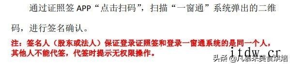 食品经营许可证办理进度怎么查询(海口食品经营许可证办理进度)