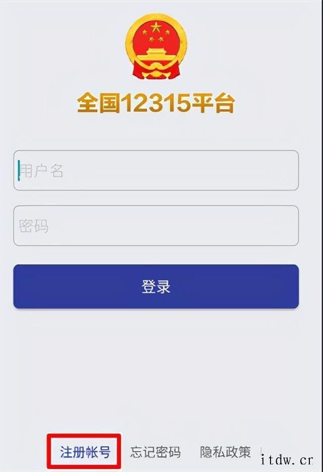 国家工商行政管理总局官网投诉(中华人民共和国国家工商行政管理总局官网)