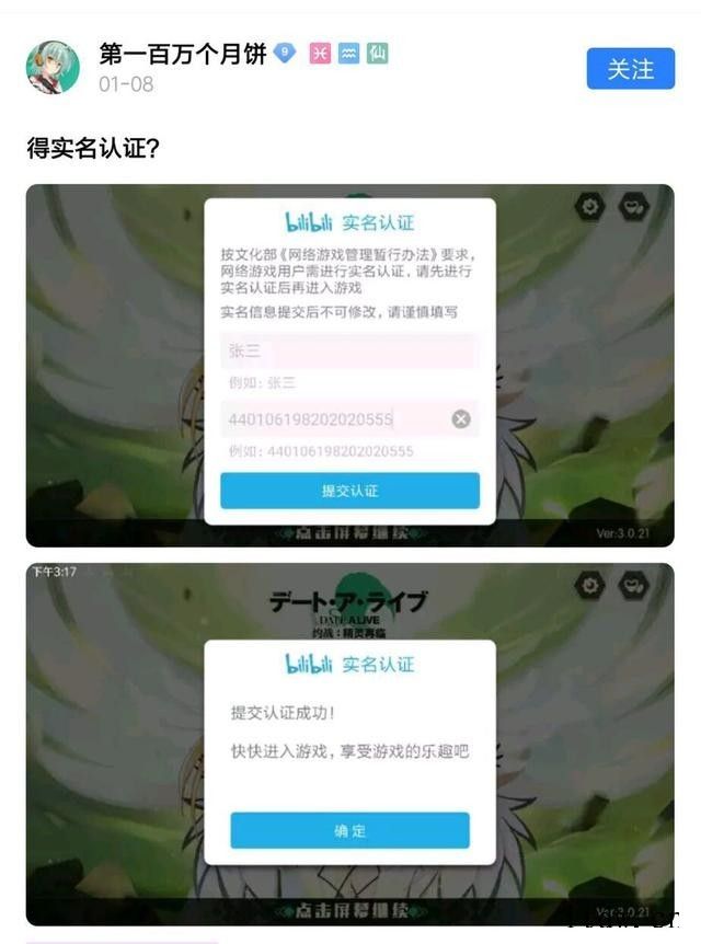橙光游戏官网客服(橙光游戏官网首页)