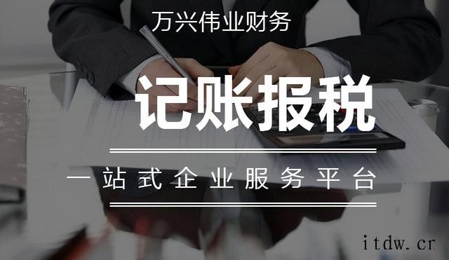 工商注册多长时间需要到税务报到的简单介绍