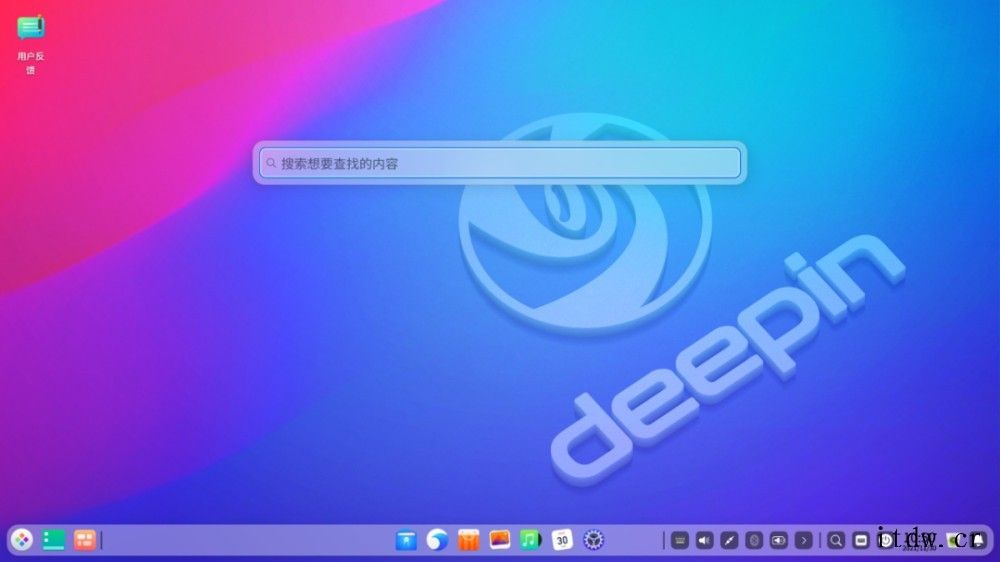 深度系统 deepin 20