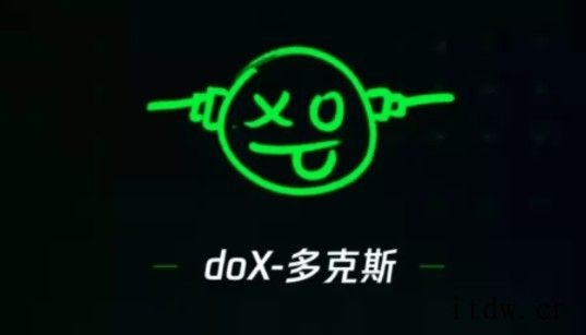 腾讯测试社交 App“doX”:主打年轻人短视频社交