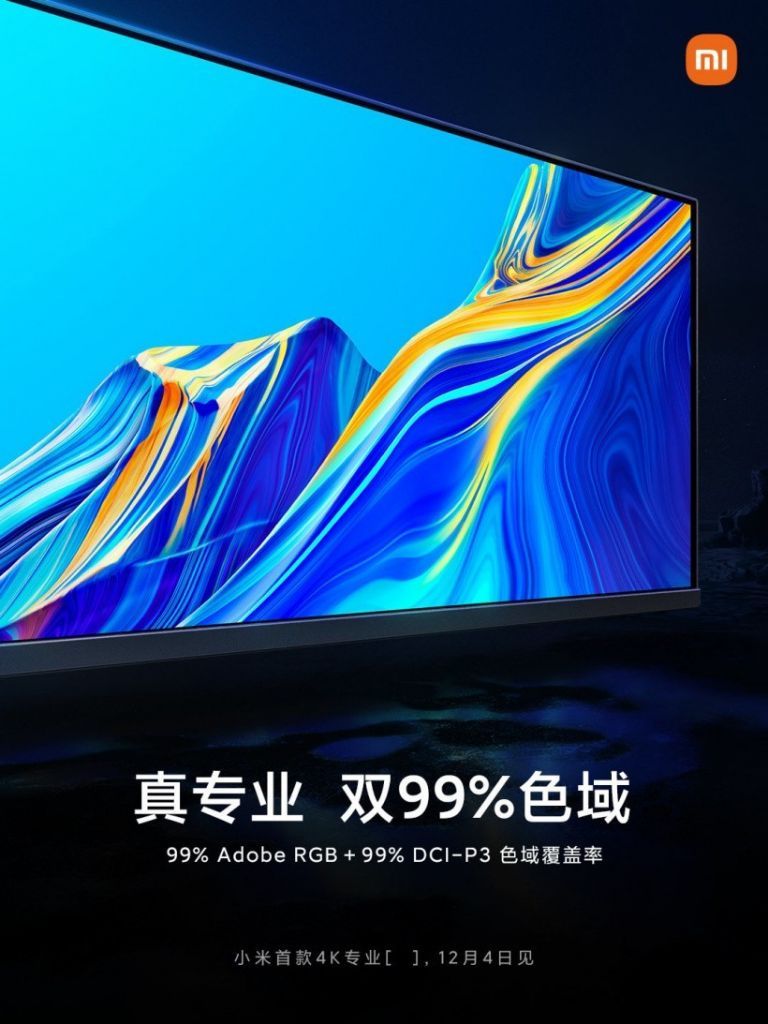 小米首款 4K 专业显示器通过 PANTONE 色彩认证,底