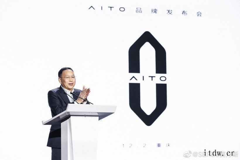 赛力斯发布高端新能源汽车品牌 AITO:首次搭载华为最新鸿蒙