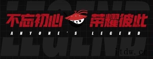 英雄联盟原 RW 战队更名 AL,AG 俱乐部 CEO 点赞