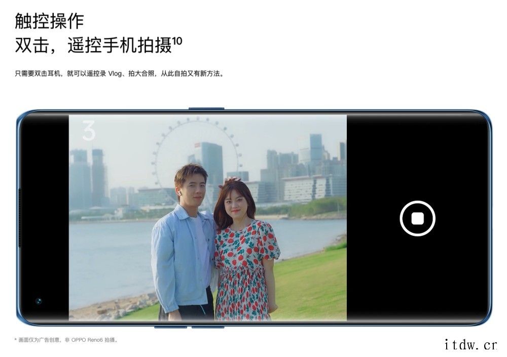 OPPO Enco Free2 通过工信部检验认证:最大降噪