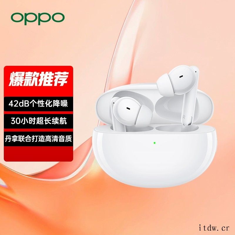 OPPO Enco Free2 通过工信部检验认证:最大降噪