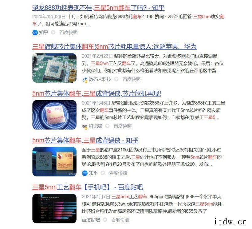 高通骁龙 8 Gen1 正式推出,香草社神作即将登录 NS 