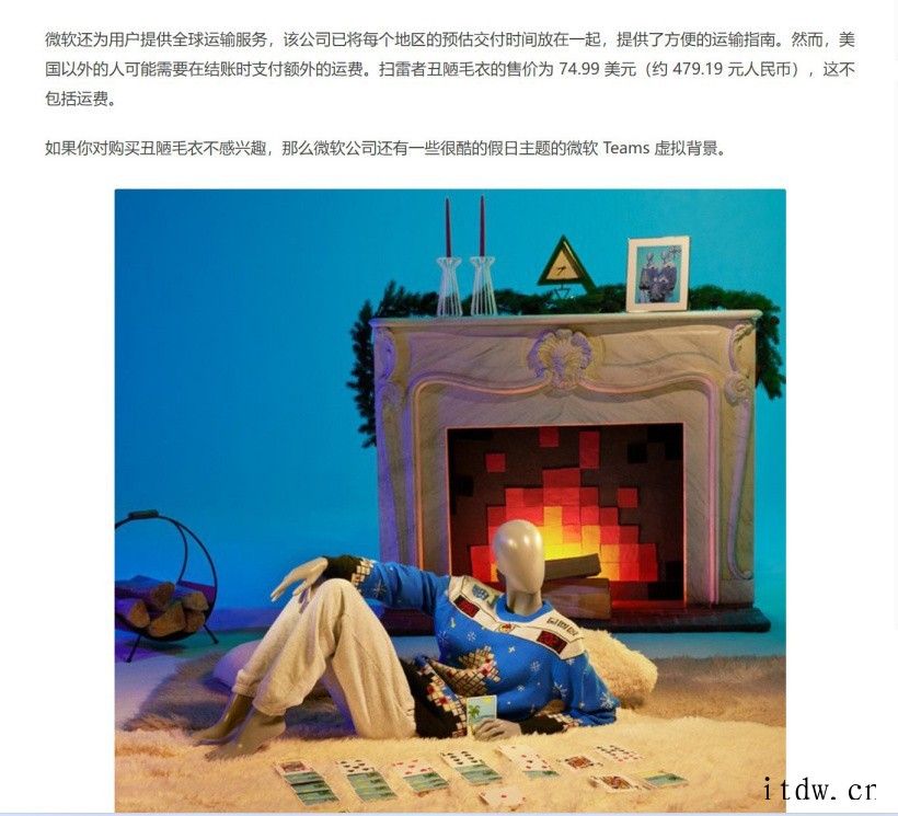 高通骁龙 8 Gen1 正式推出,香草社神作即将登录 NS 