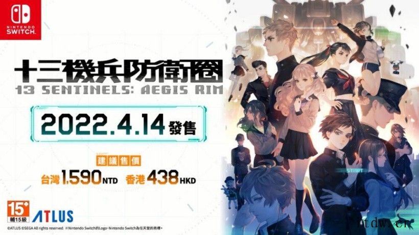 高通骁龙 8 Gen1 正式推出,香草社神作即将登录 NS 