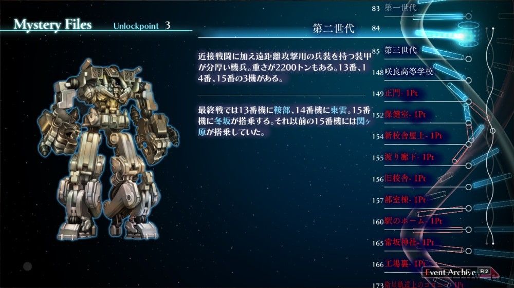 高通骁龙 8 Gen1 正式推出,香草社神作即将登录 NS 