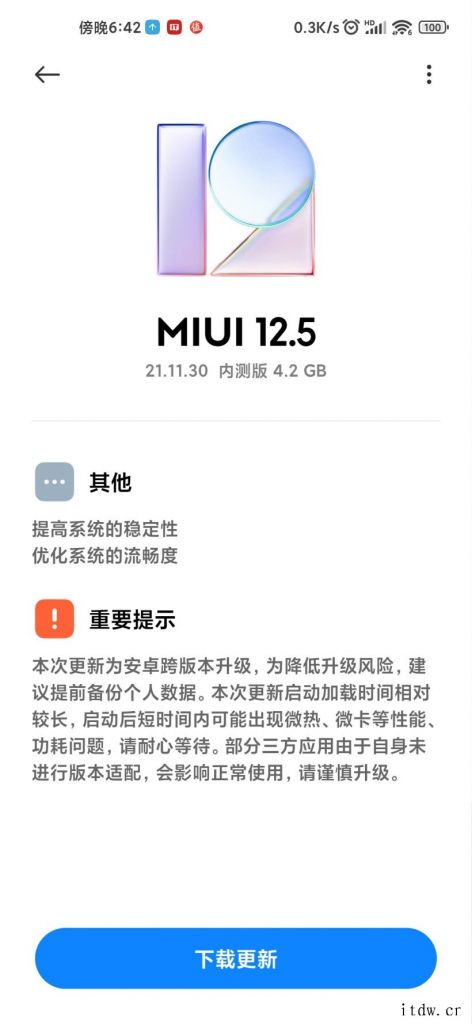 小米10/Pro发布基于安卓12 的 MIUI 12