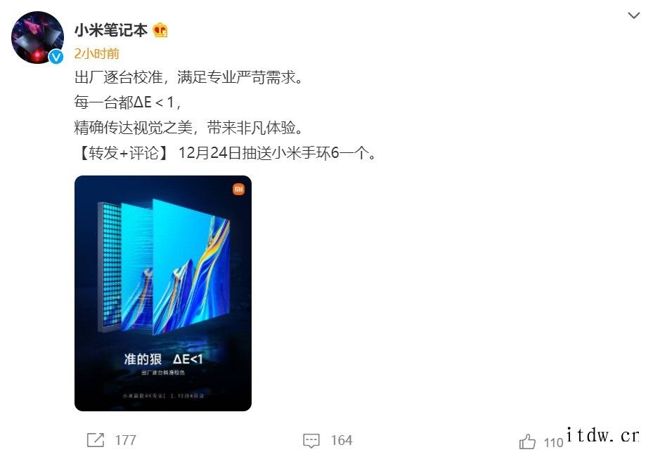 小米首款 4K 专业显示器预热:出厂逐台精准校色,“准的狠,