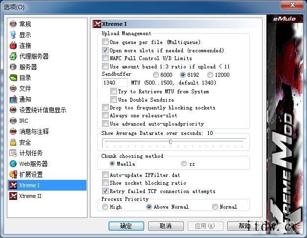 Win11 时代再难有用武之地,聊聊那些没落的软件