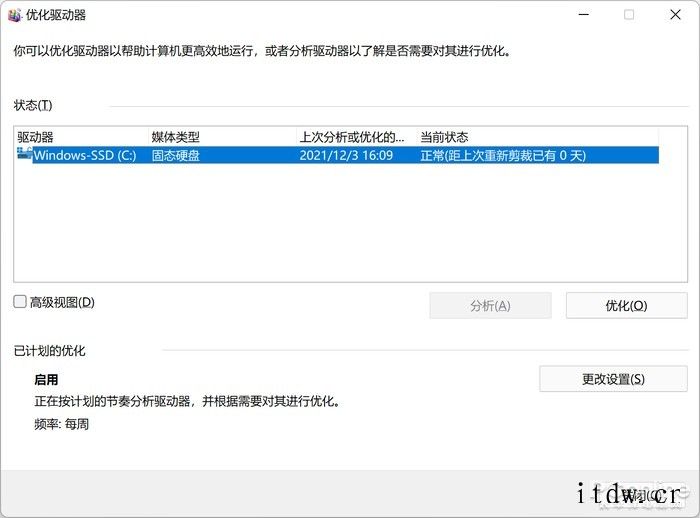 Win11 时代再难有用武之地,聊聊那些没落的软件