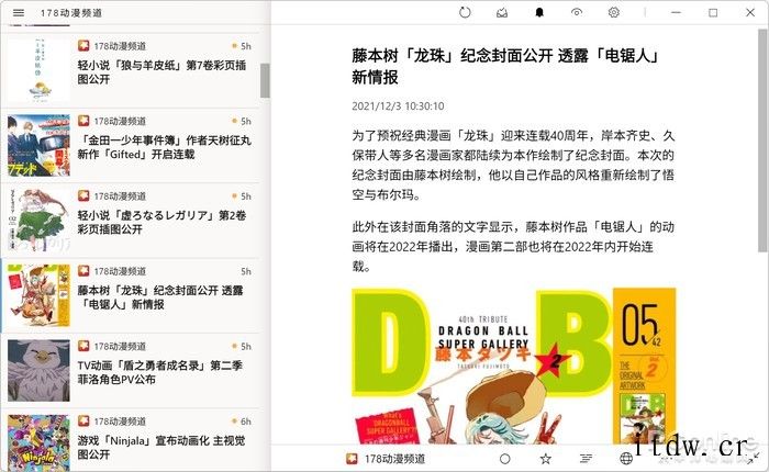 Win11 时代再难有用武之地,聊聊那些没落的软件