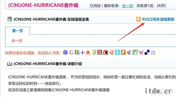 Win11 时代再难有用武之地,聊聊那些没落的软件