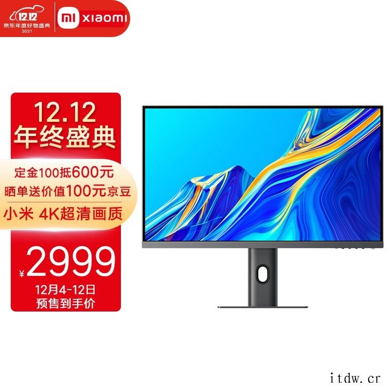 小米 27 英寸 4K 专业显示器正式发布:双 99% 色域