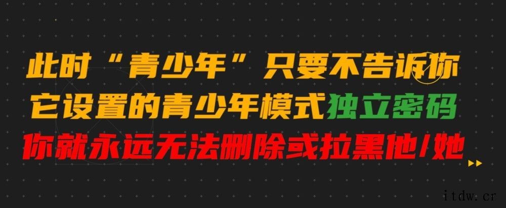 【IT黑板报】第30期:淘宝“偷”微信好友,Epic 诉苹果