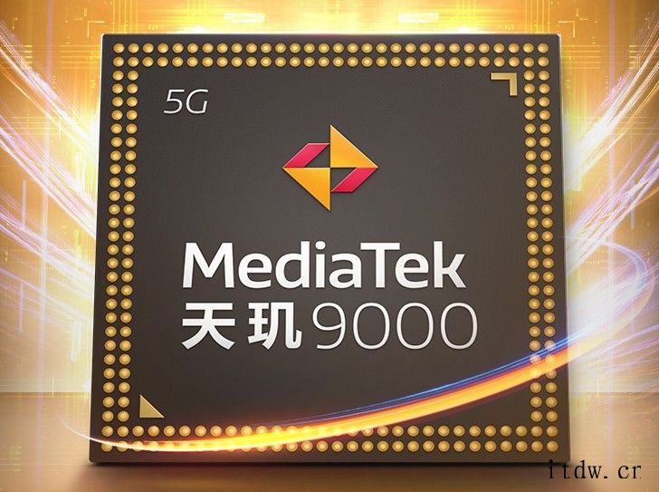 骁龙 8 Gen1 新机本月中旬上市 Redmi K50 系