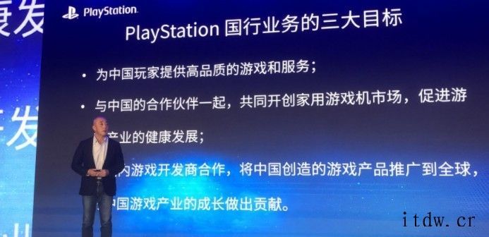 索尼公布 PlayStation 中国业务目标:配合国内游戏