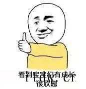 早教机构毕业典礼活动流程(早教机构毕业典礼主持稿)