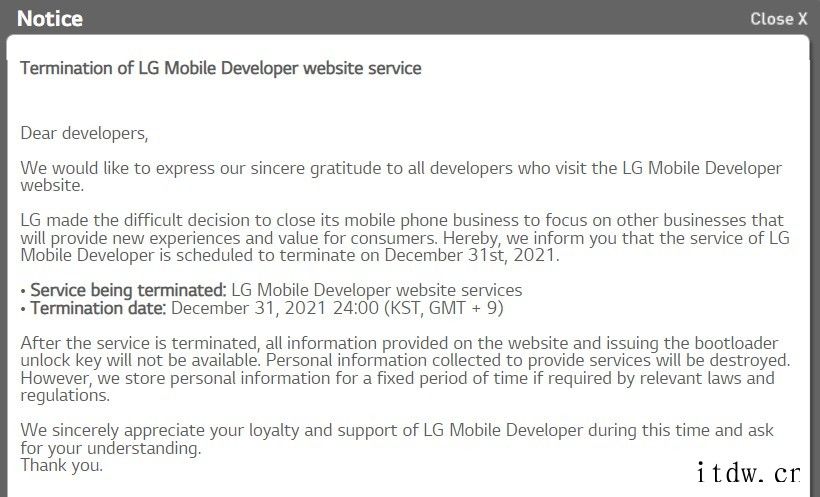 LG宣布于 2021 年底关闭手机 bootloader 解